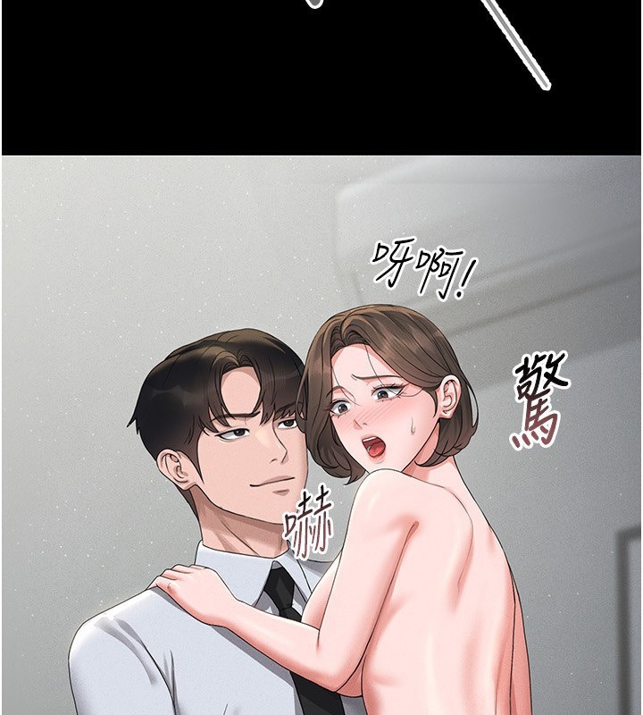 猎艷管理员第4话-嘴上说不要，下面却湿透了