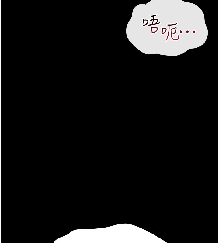 猎艷管理员第4话-嘴上说不要,下面却湿透了