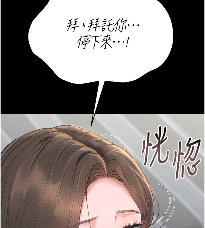 猎艷管理员第4话-嘴上说不要,下面却湿透了