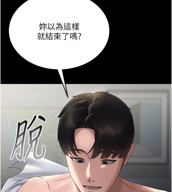 猎艷管理员第4话-嘴上说不要,下面却湿透了