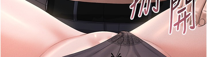 猎艷管理员第4话-嘴上说不要,下面却湿透了