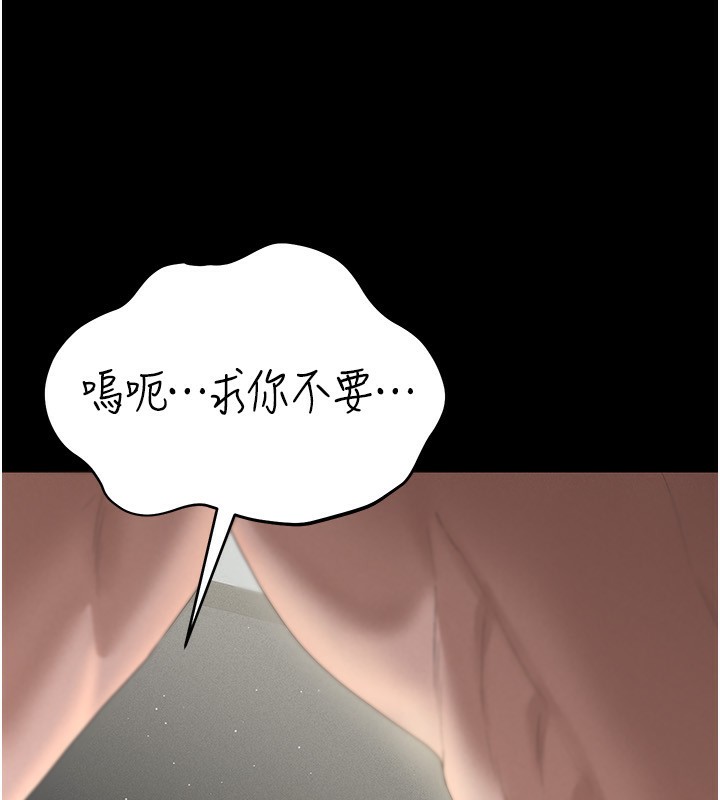 猎艷管理员第4话-嘴上说不要,下面却湿透了