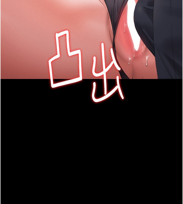 猎艷管理员第4话-嘴上说不要，下面却湿透了