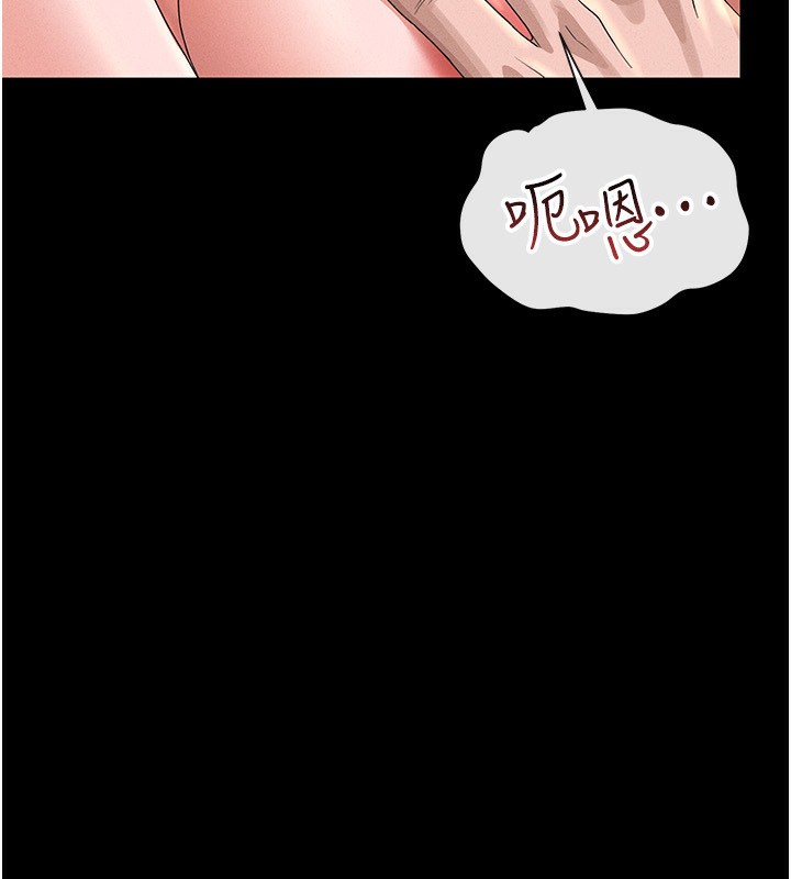 猎艷管理员第4话-嘴上说不要,下面却湿透了
