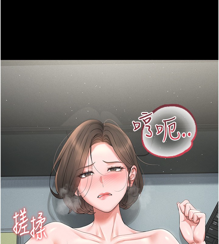 猎艷管理员第4话-嘴上说不要,下面却湿透了