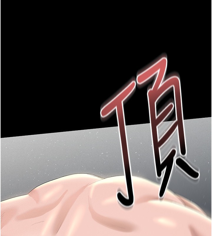 猎艷管理员第4话-嘴上说不要，下面却湿透了