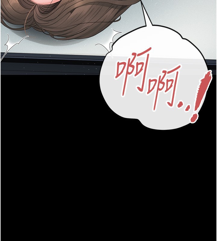 猎艷管理员第4话-嘴上说不要，下面却湿透了