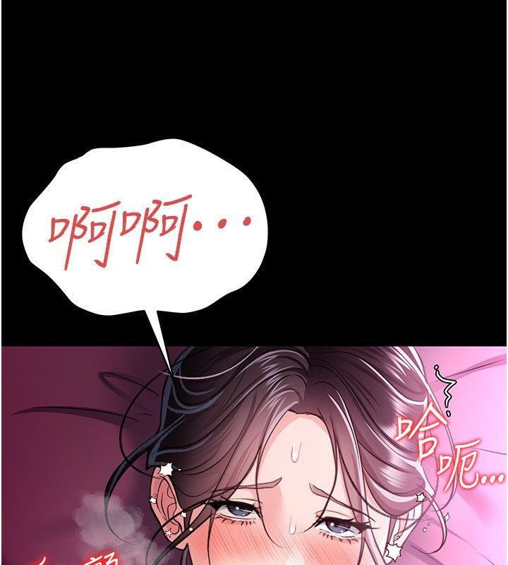 借妻条约第12話-我想接收你滿滿的「愛」