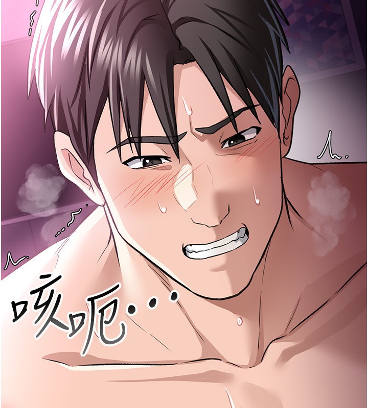 借妻条约第12話-我想接收你滿滿的「愛」