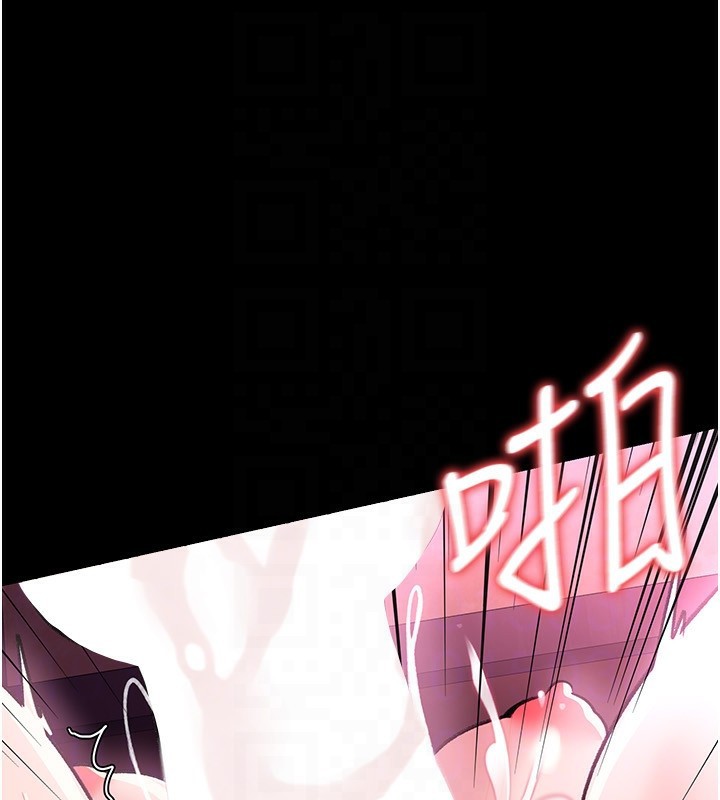 借妻条约第12話-我想接收你滿滿的「愛」