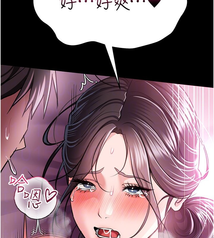 借妻条约第12話-我想接收你滿滿的「愛」