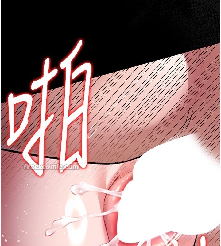 借妻条约第12話-我想接收你滿滿的「愛」