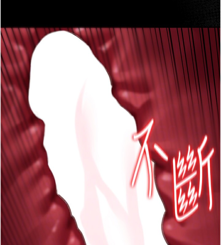 借妻条约第12話-我想接收你滿滿的「愛」