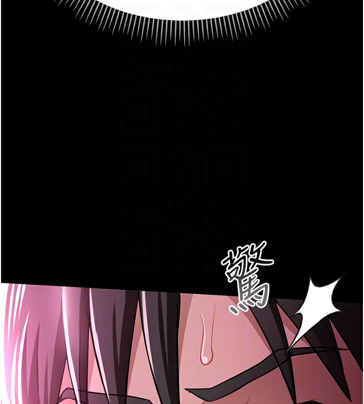 借妻条约第12話-我想接收你滿滿的「愛」