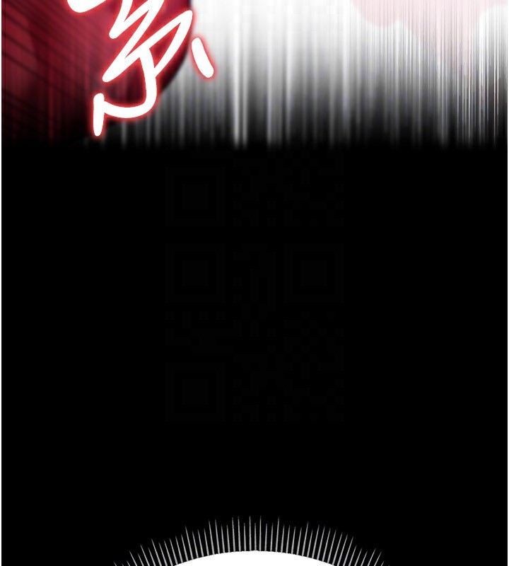 借妻条约第12話-我想接收你滿滿的「愛」