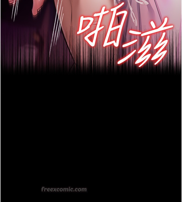 借妻条约第12話-我想接收你滿滿的「愛」