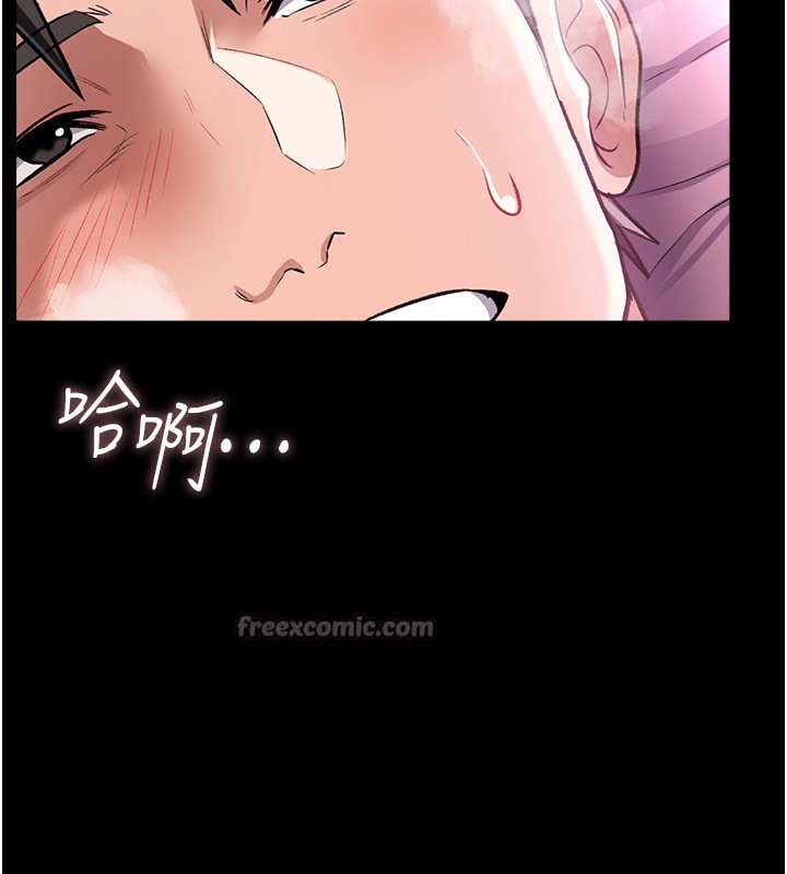 借妻条约第12話-我想接收你滿滿的「愛」