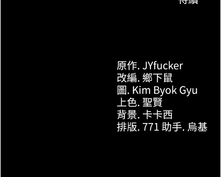 借妻条约第12話-我想接收你滿滿的「愛」