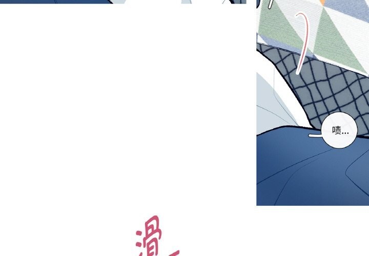 这都什么事儿啊？第9話