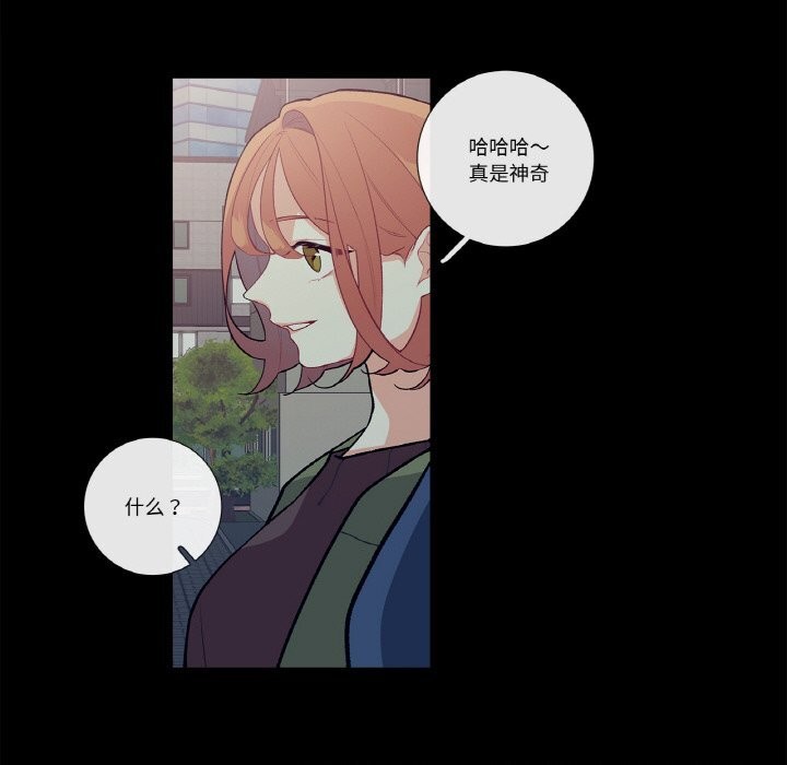 这都什么事儿啊？第9話