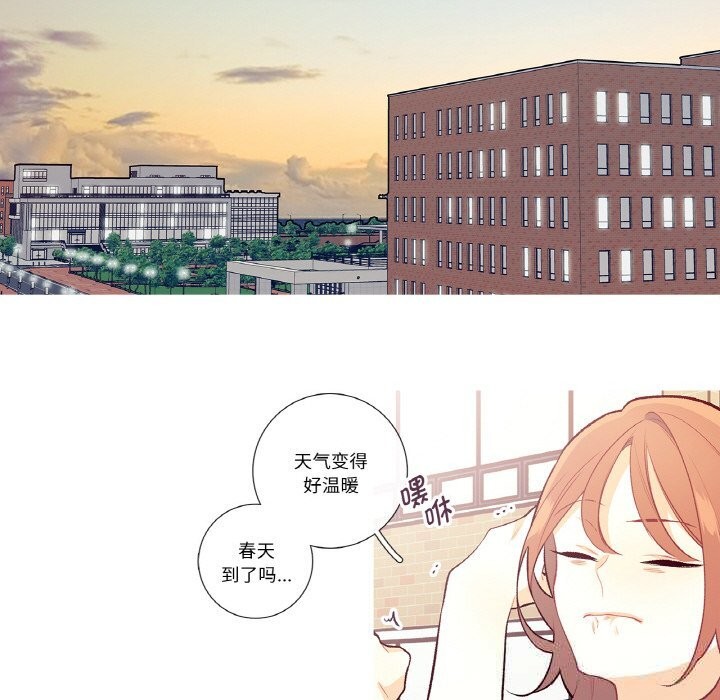 这都什么事儿啊？第9話