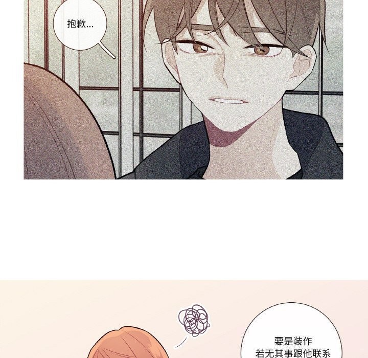 这都什么事儿啊？第9話