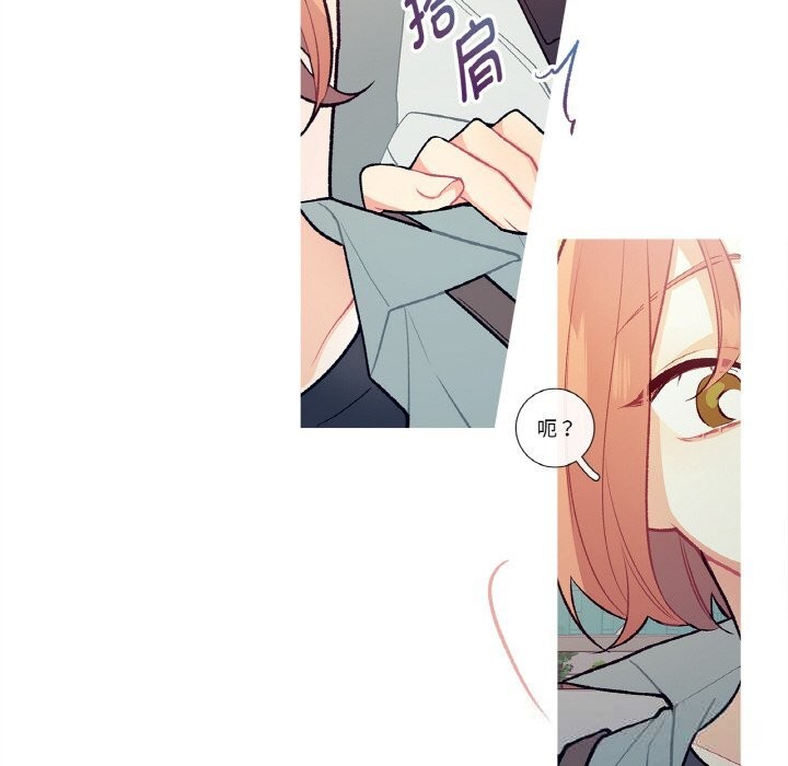 这都什么事儿啊？第9話