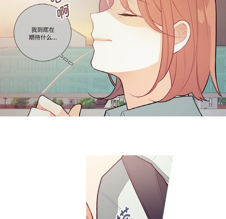 这都什么事儿啊？第9話