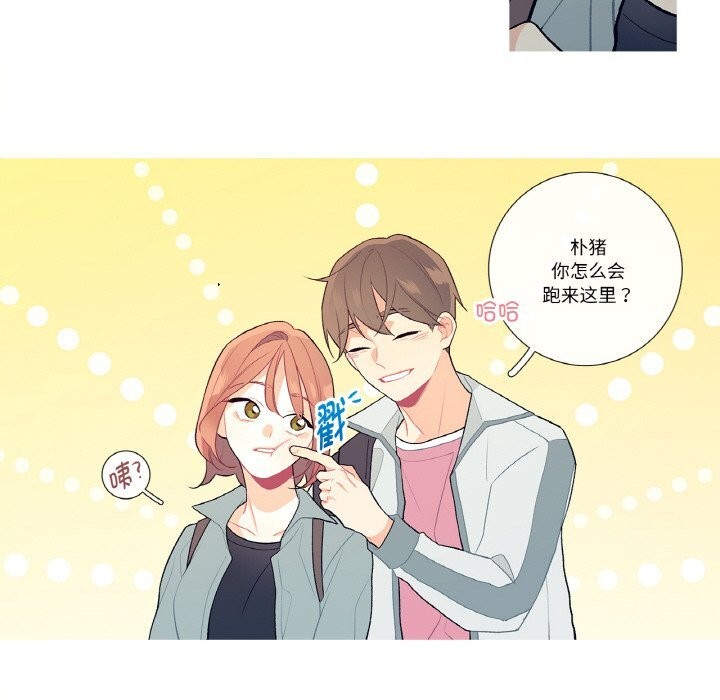 这都什么事儿啊？第9話