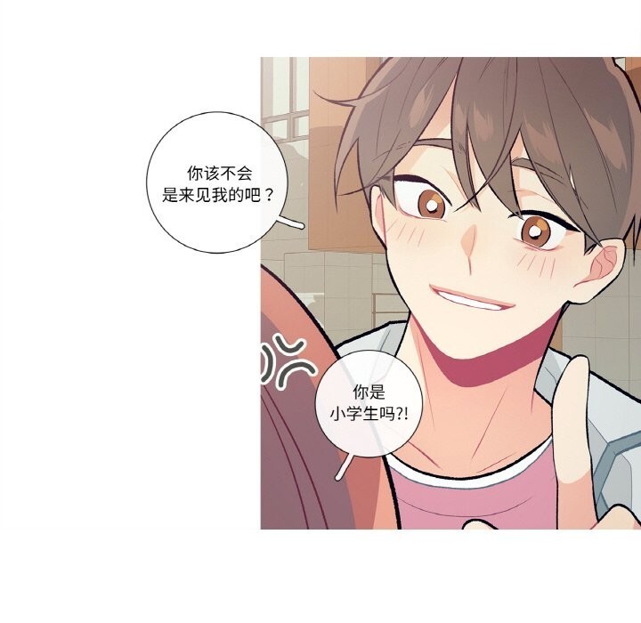 这都什么事儿啊？第9話