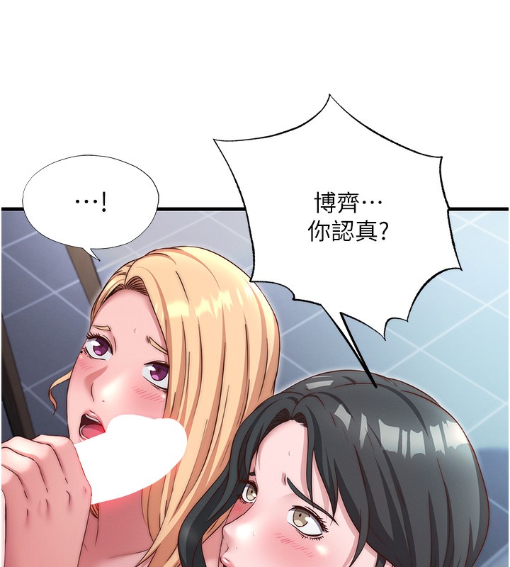 民宿精营中第25話-被兩個女人服侍的感覺