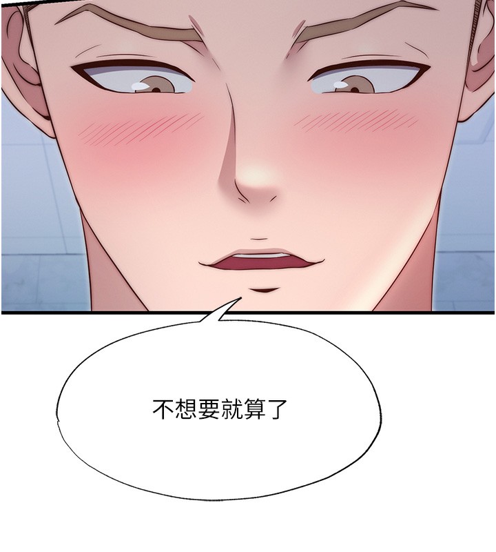 民宿精营中第25話-被兩個女人服侍的感覺