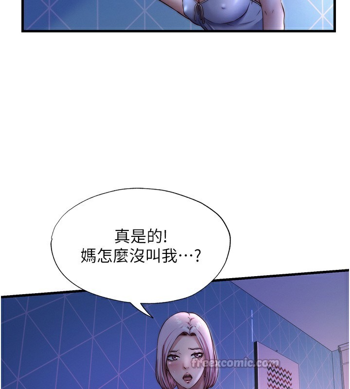 民宿精营中第25話-被兩個女人服侍的感覺