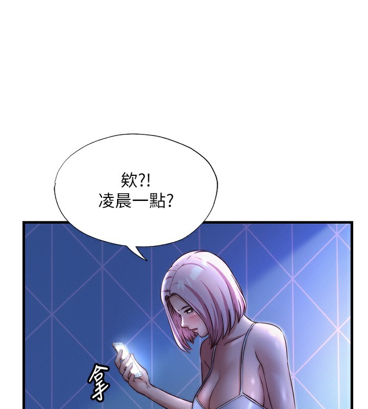 民宿精营中第25話-被兩個女人服侍的感覺