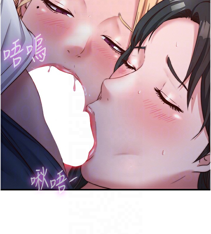 民宿精营中第25話-被兩個女人服侍的感覺