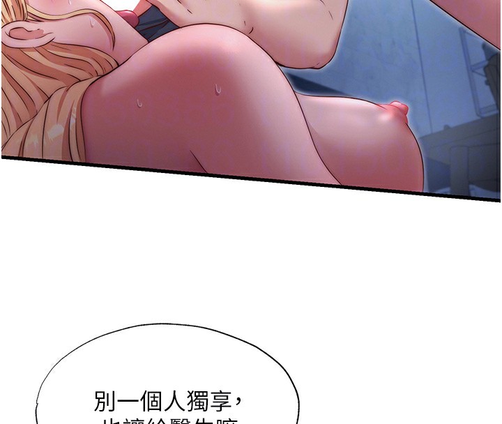 民宿精营中第25話-被兩個女人服侍的感覺