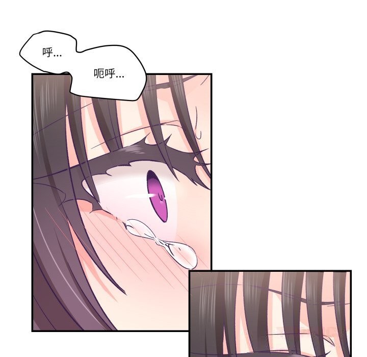 柔软的爱人第23話