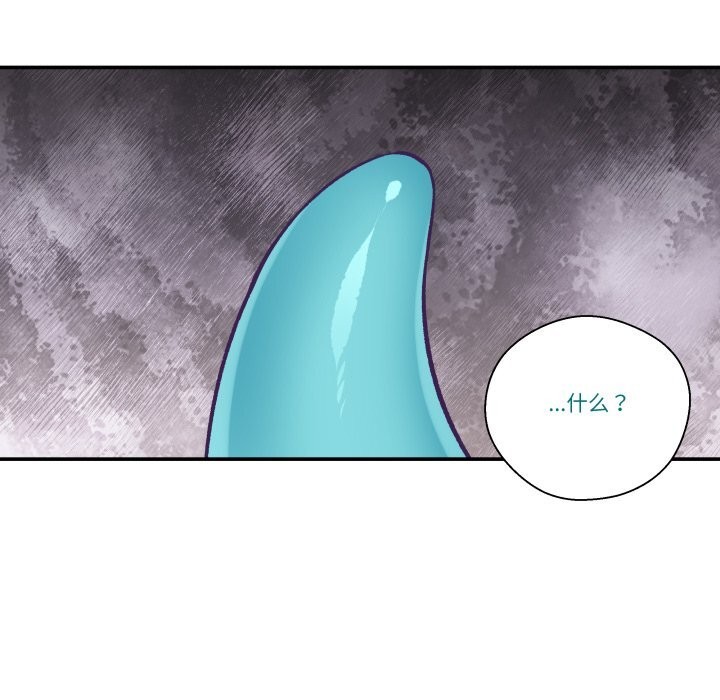 柔软的爱人第23話