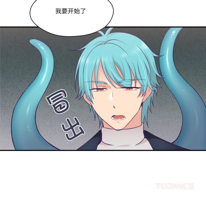 柔软的爱人第23話