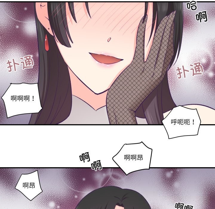 柔软的爱人第23話