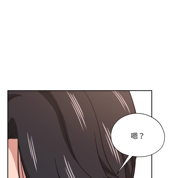 我的傻瓜男友第26話