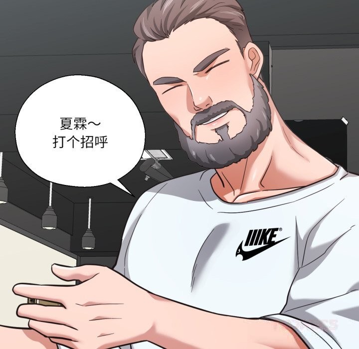 我的傻瓜男友第26話