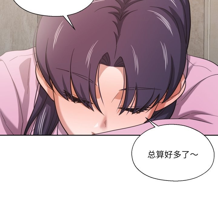 我的傻瓜男友第26話