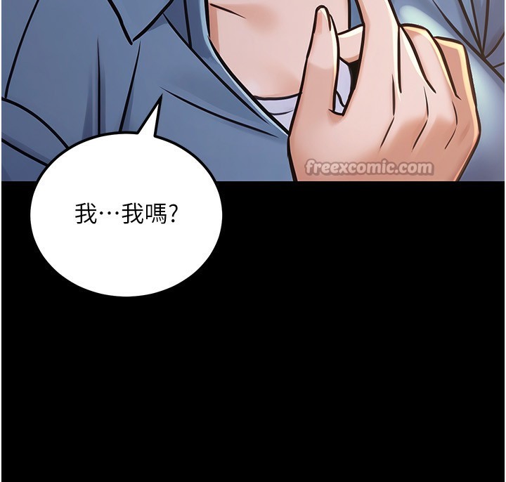 公务员的桃色副业第32話-我必須靠這個賺錢