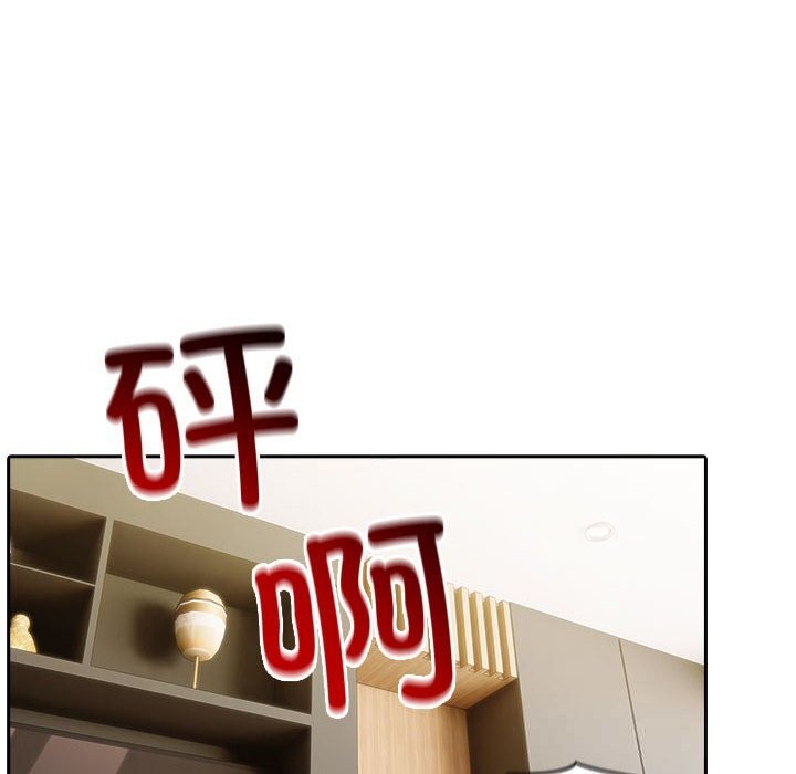 夫妇游戏第42話