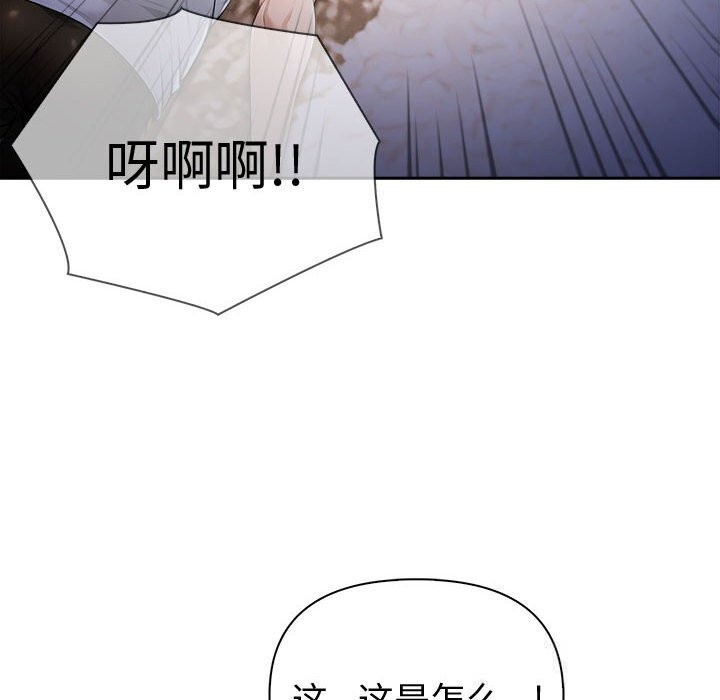 夫妇游戏第42話