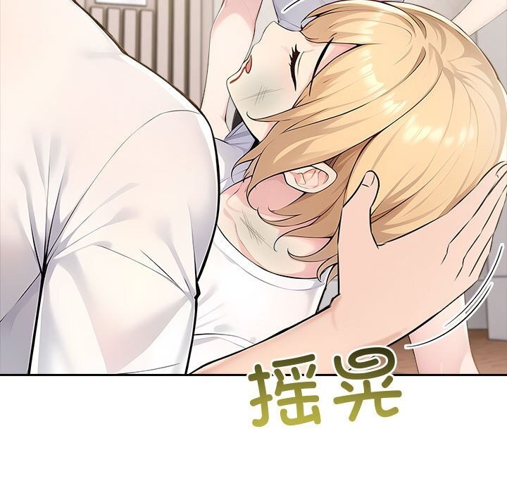 夫妇游戏第42話