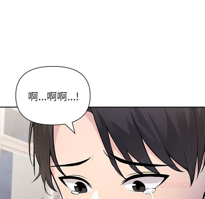 夫妇游戏第42話