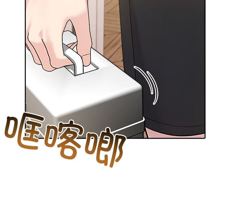 夫妇游戏第42話