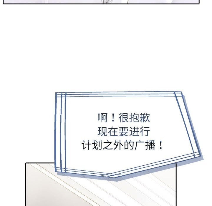 夫妇游戏第42話